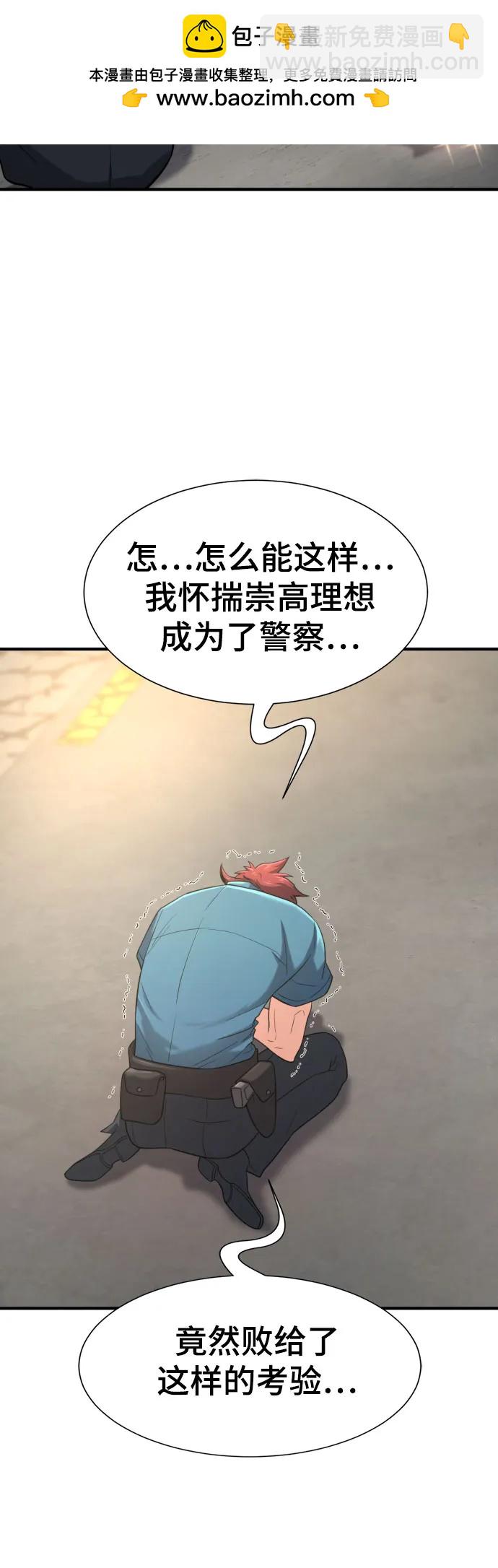 第154话21