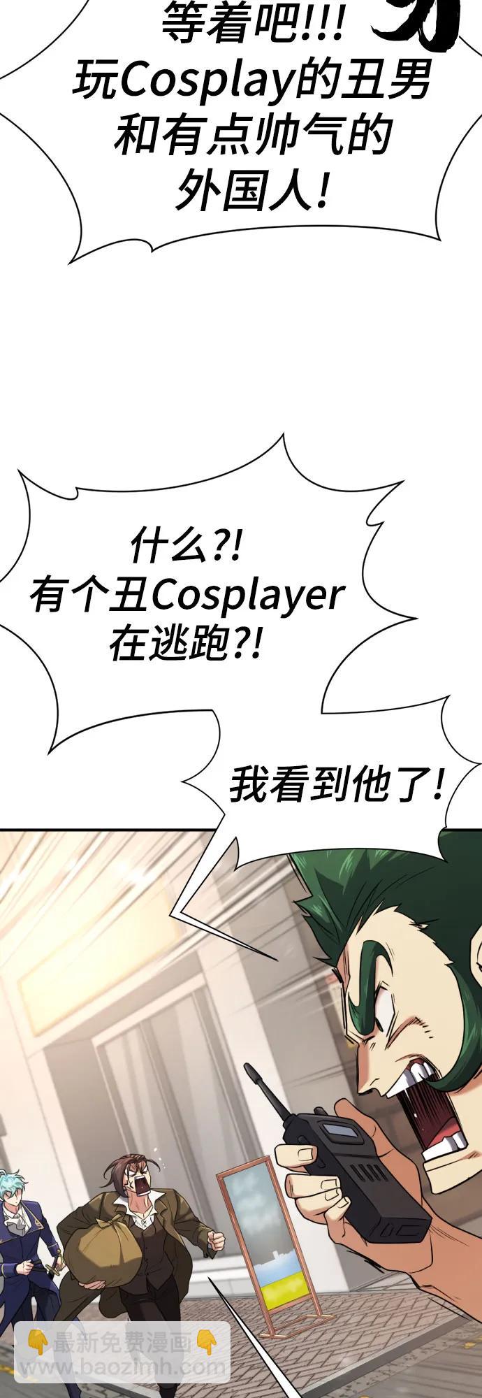 第154话23