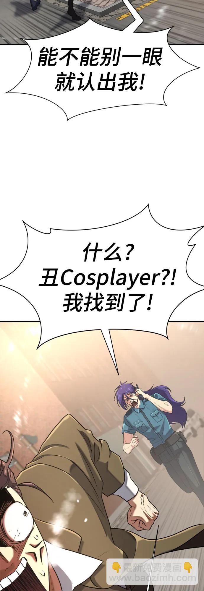 第154话24