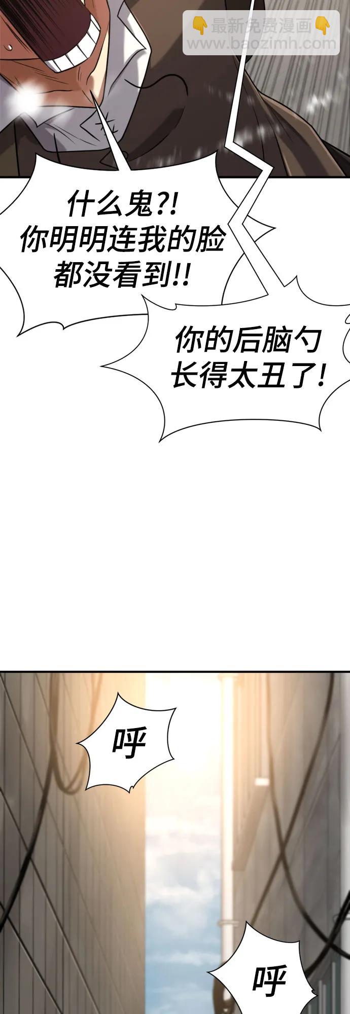 第154话25