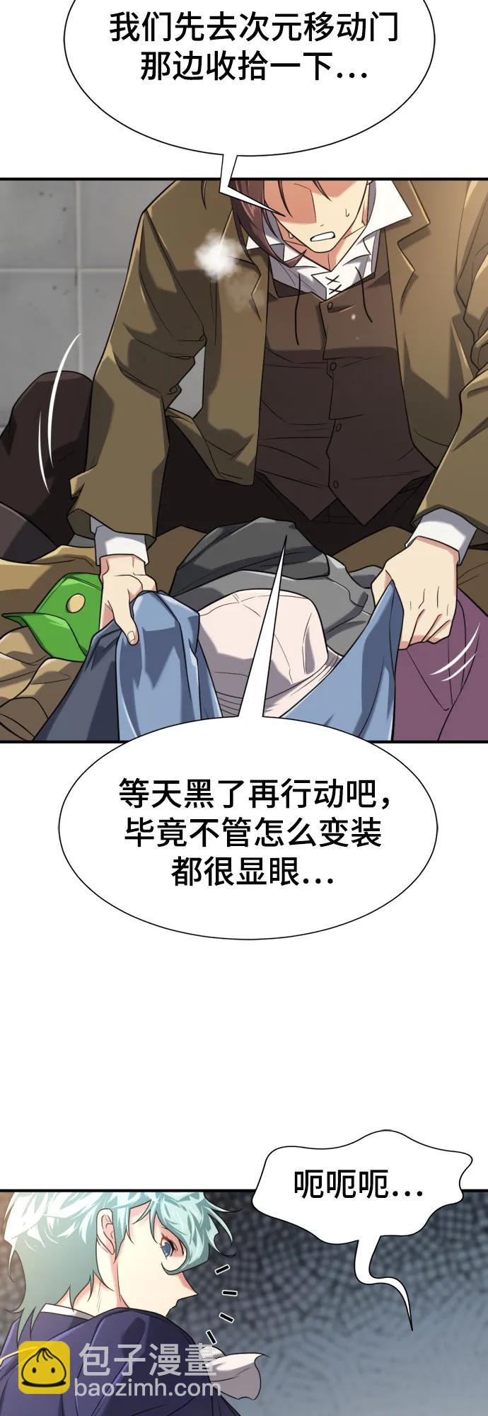 第154话28