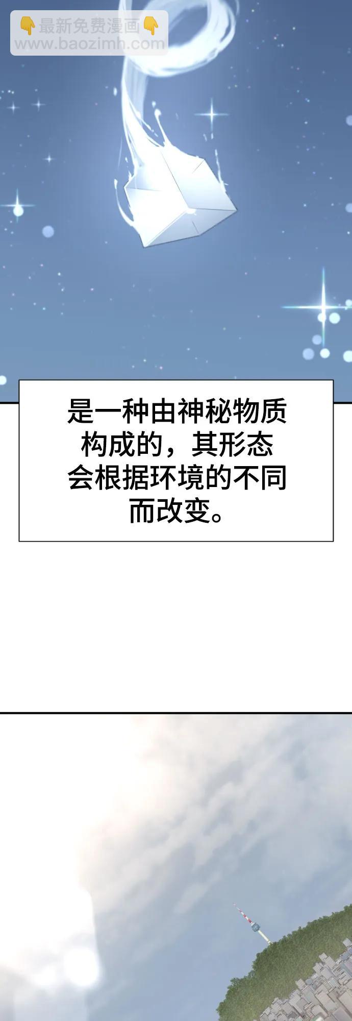 第154话3