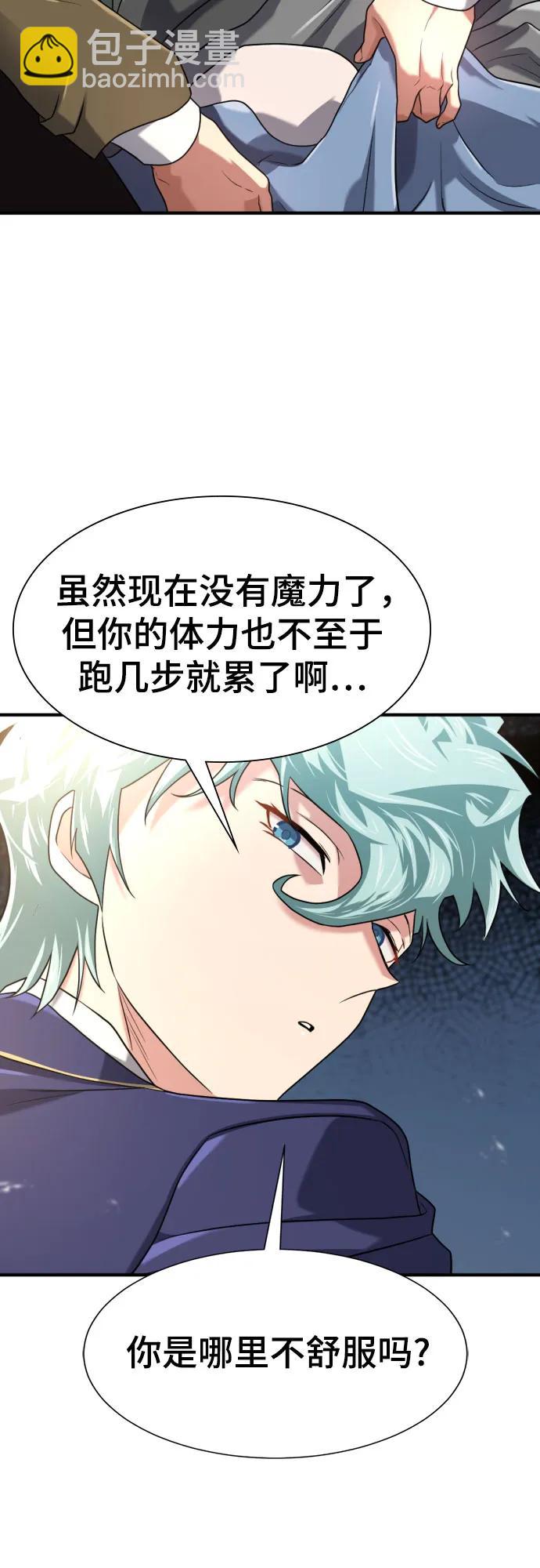 第154话30