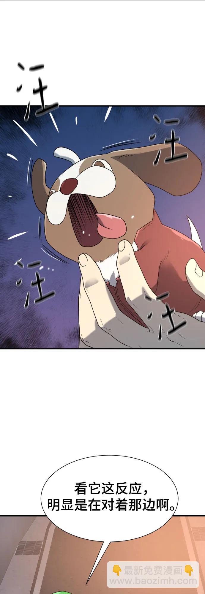 第154话33
