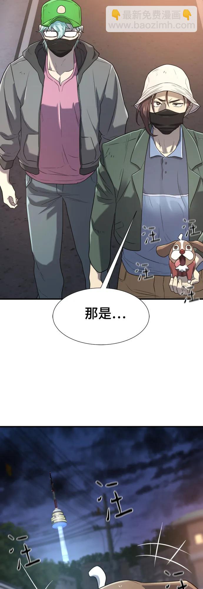第154话34