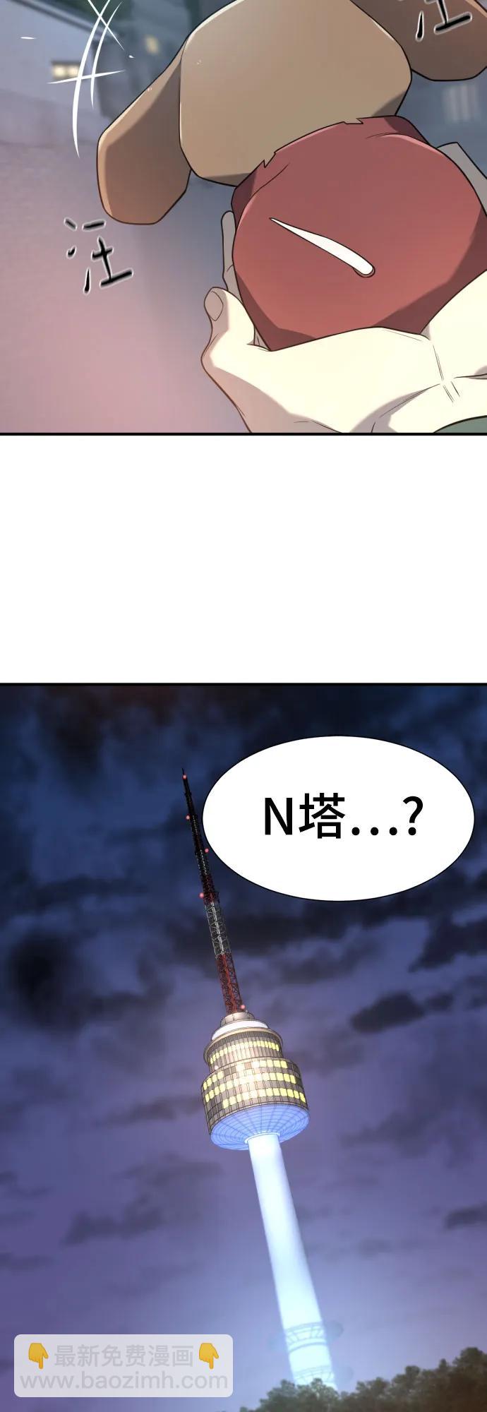第154话35