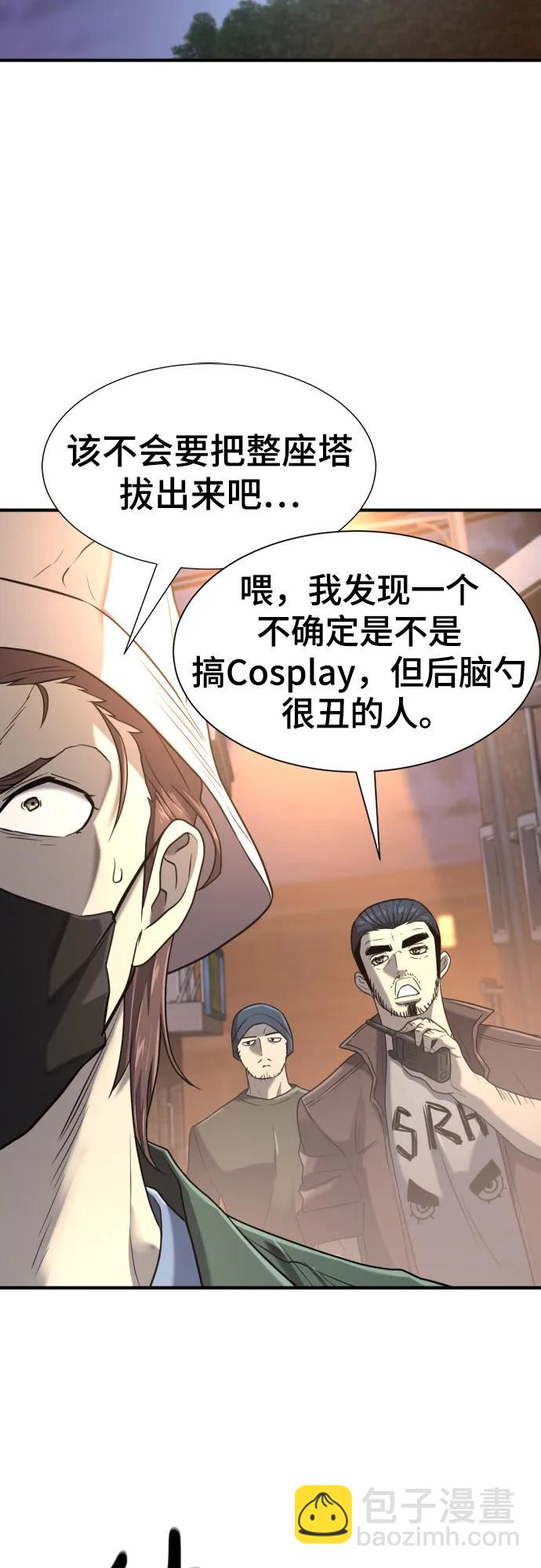 第154话36