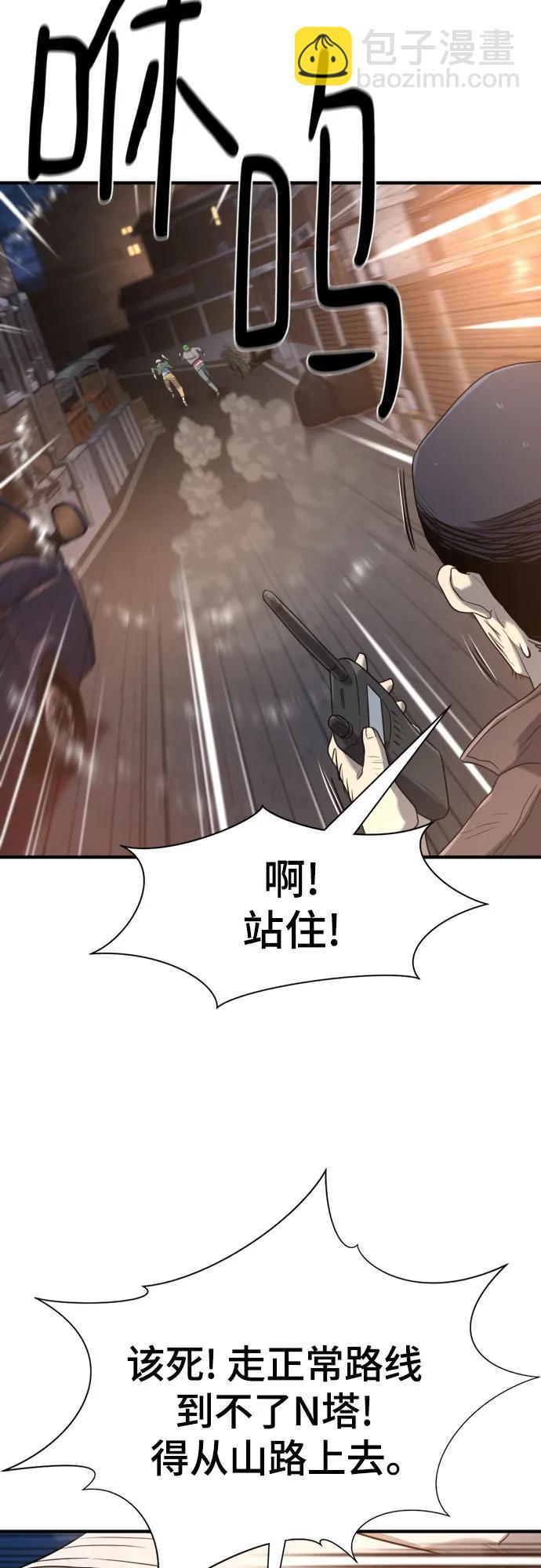 第154话37