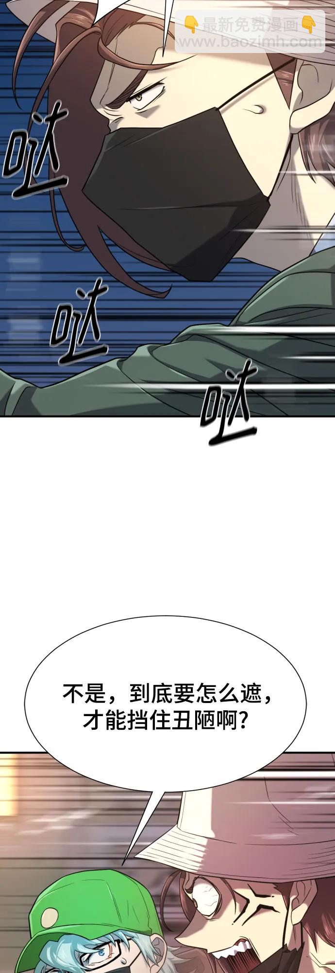 第154话38