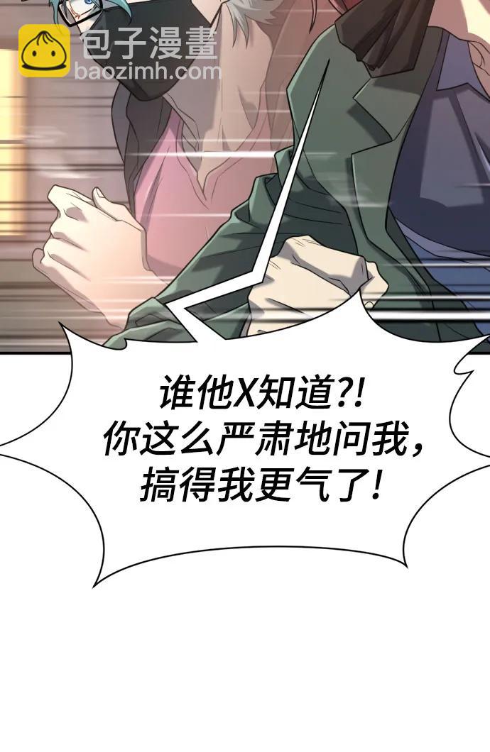 第154话39