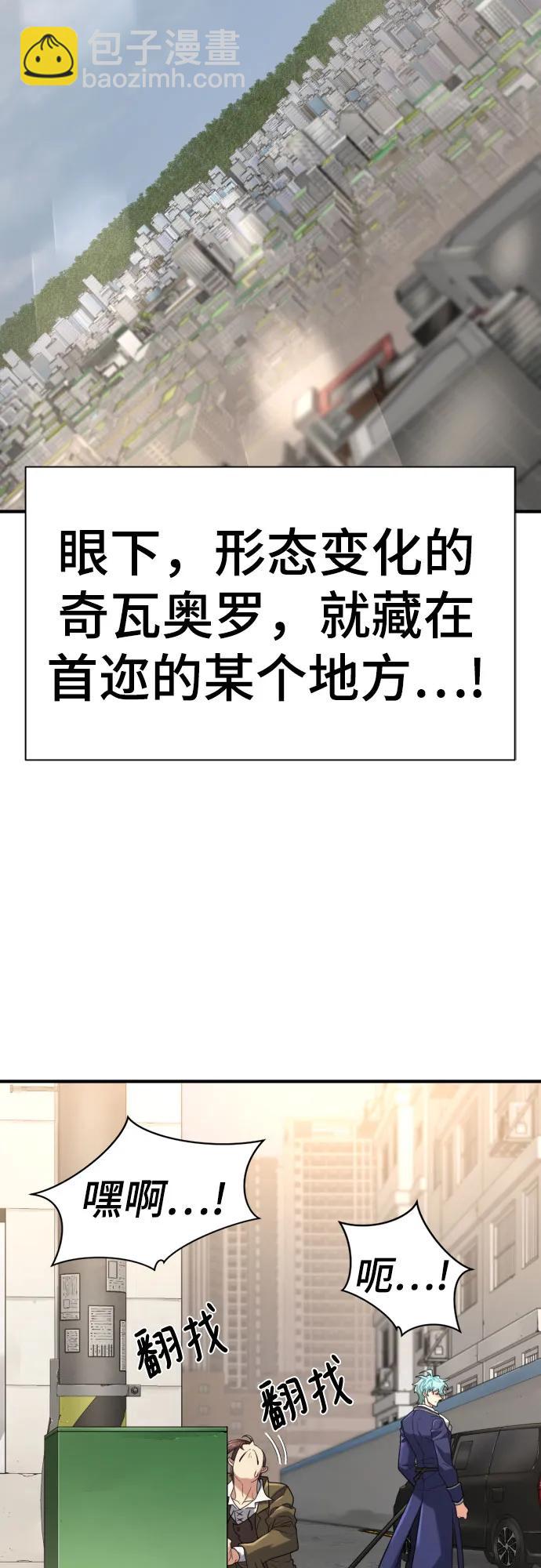 第154话4