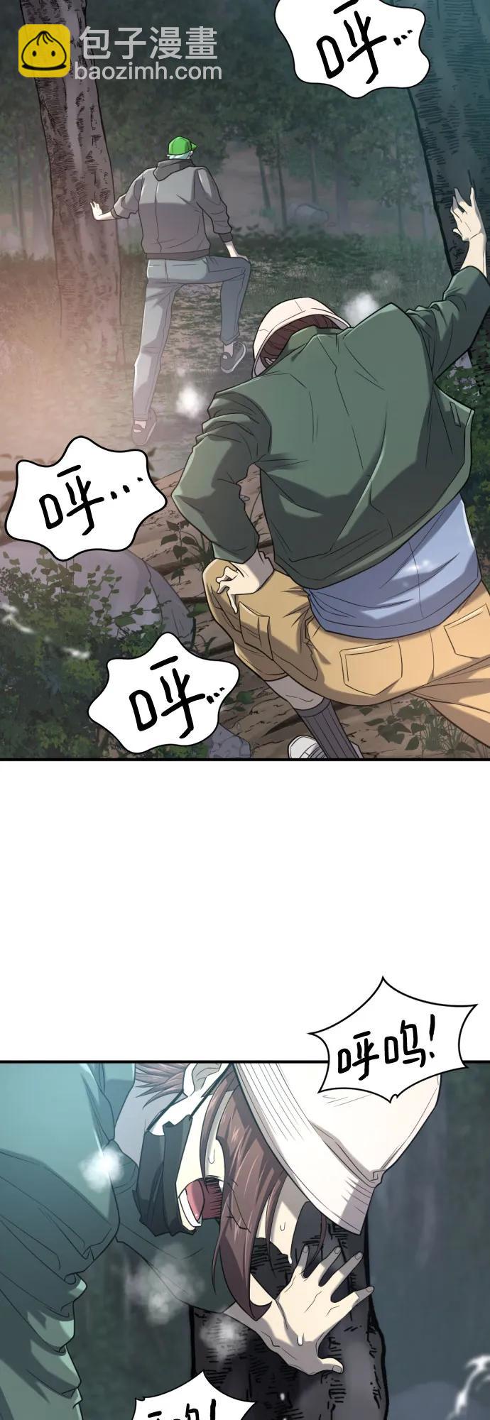 第154话41