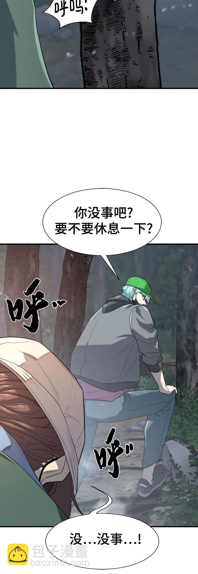 第154话42