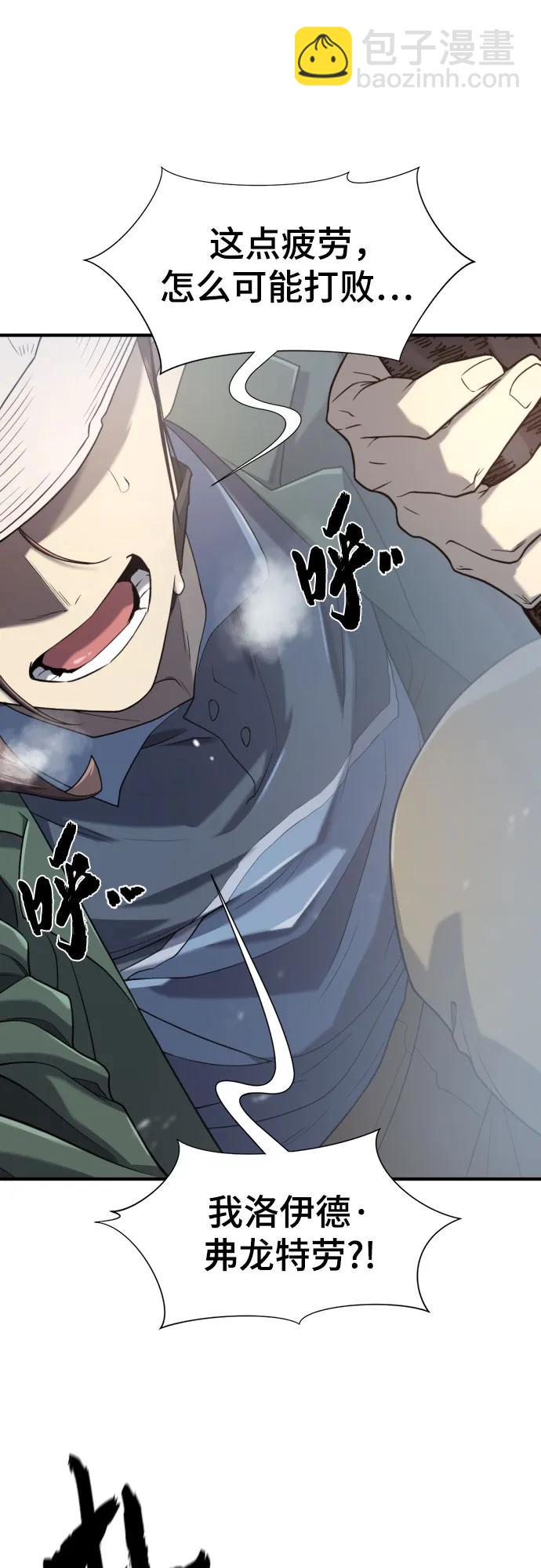 第154话43