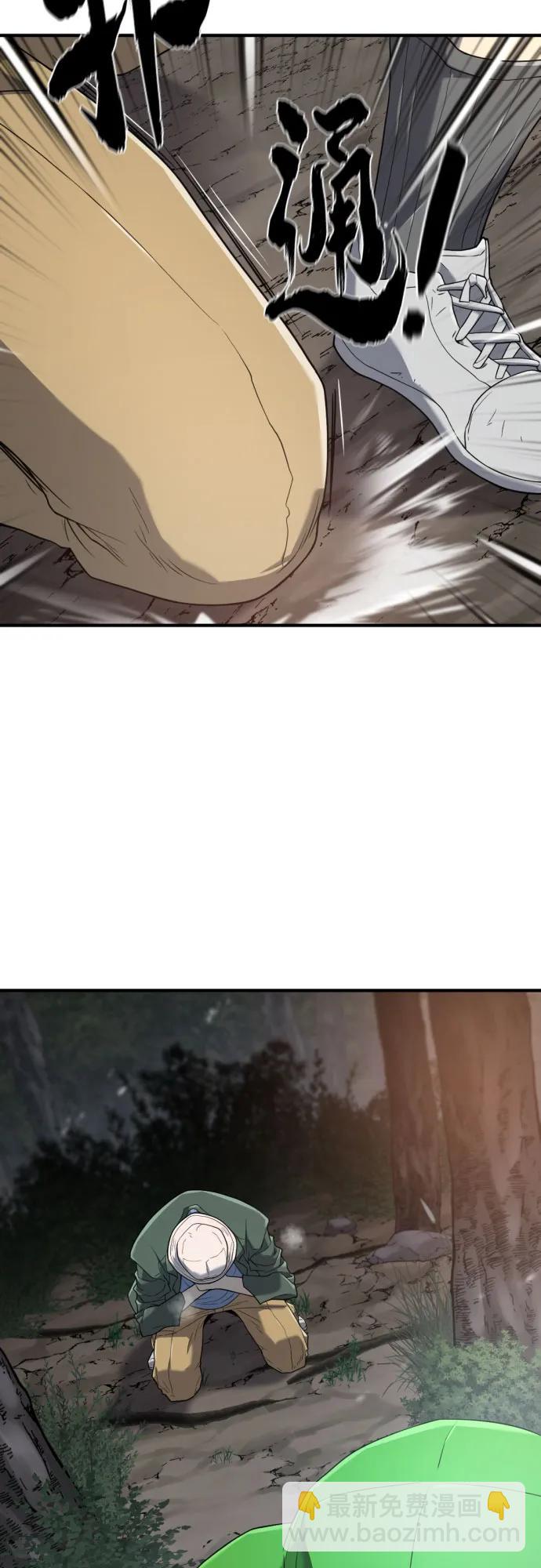 第154话44