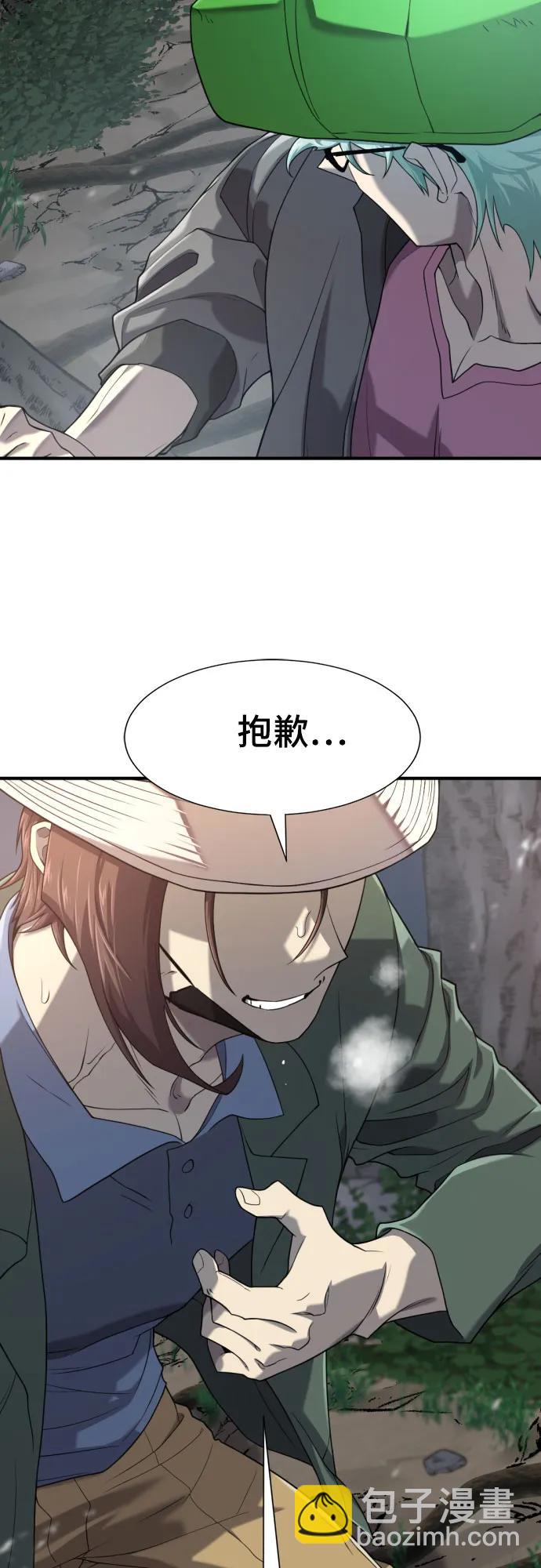 第154话45
