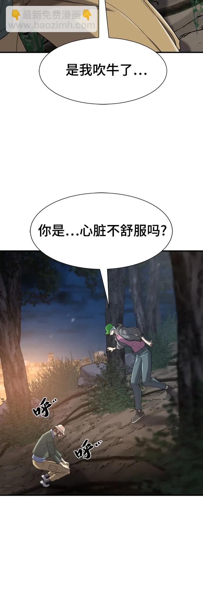 第154话46