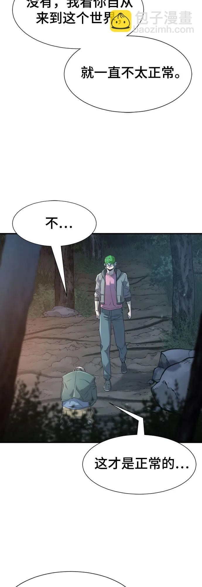 第154话48