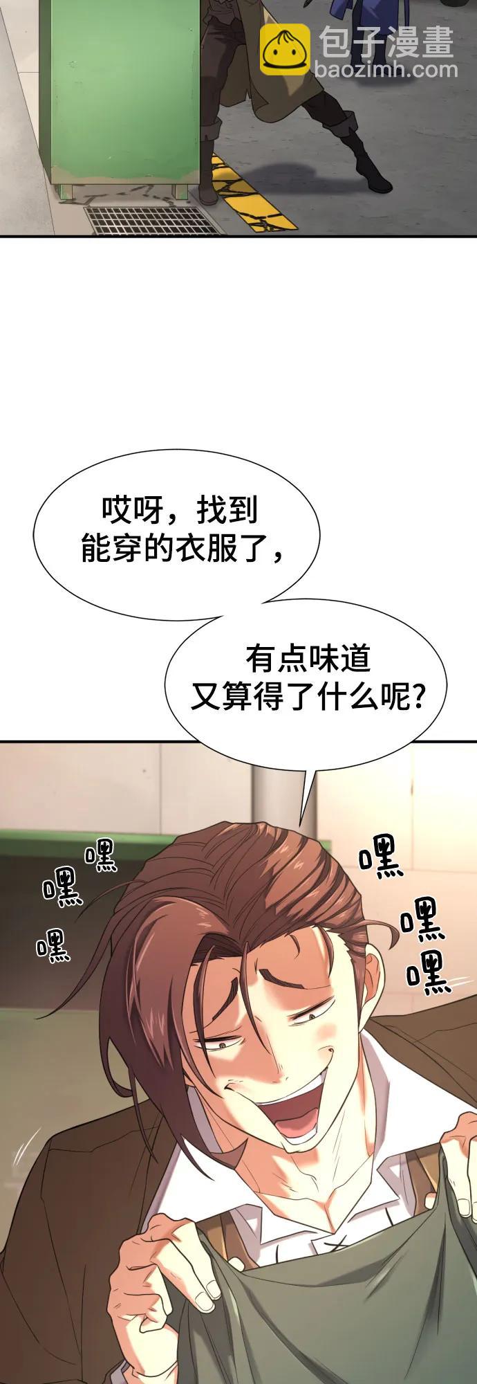 第154话5