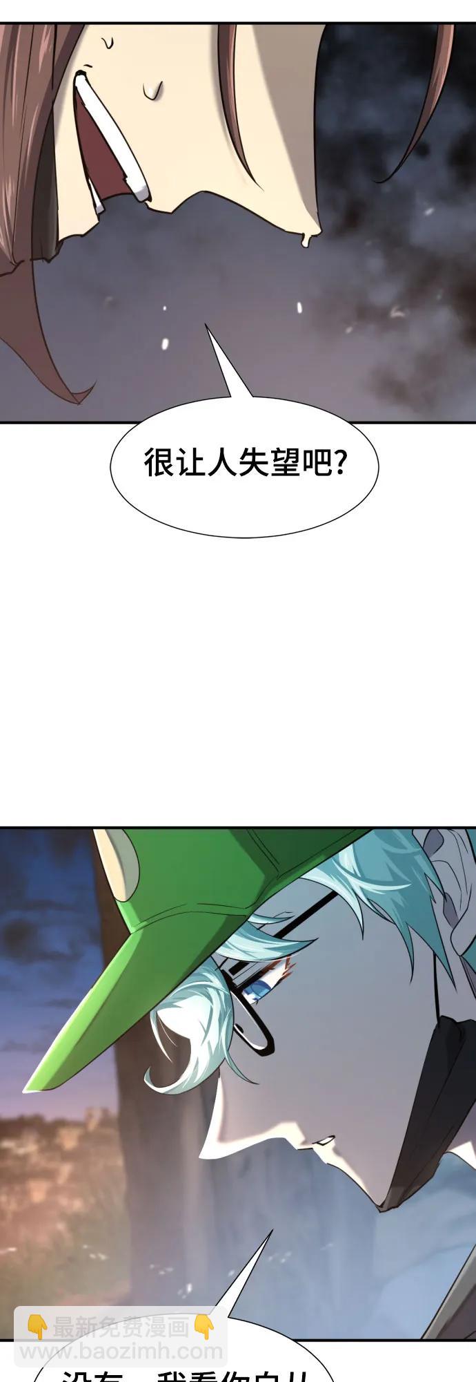 第154话51