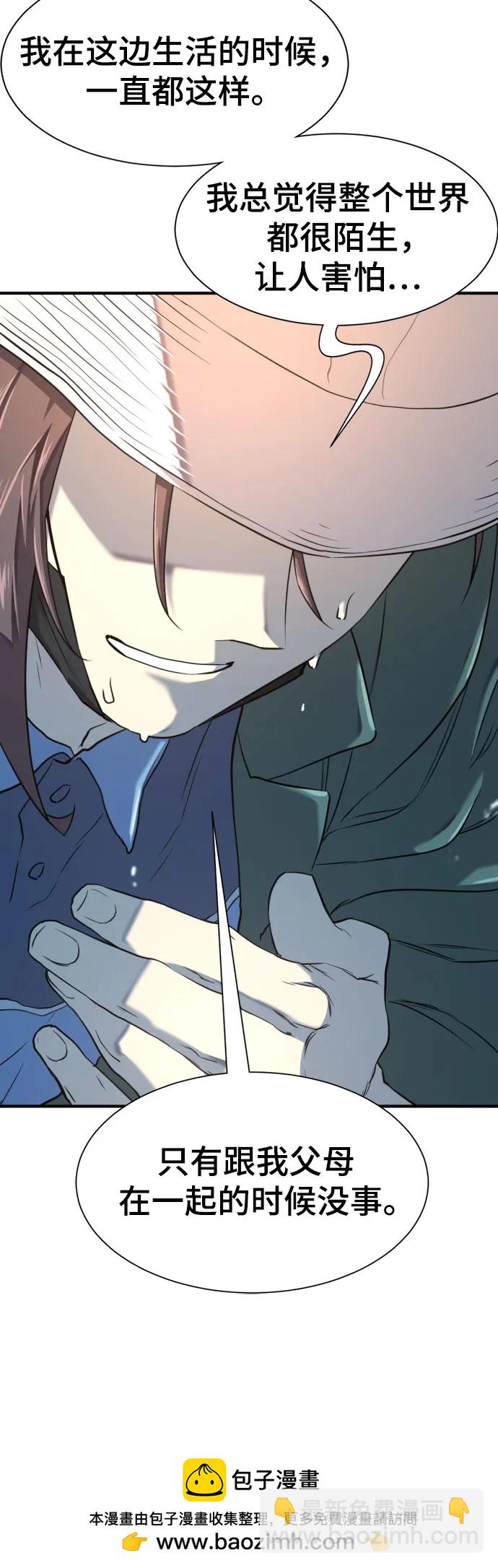 第154话53