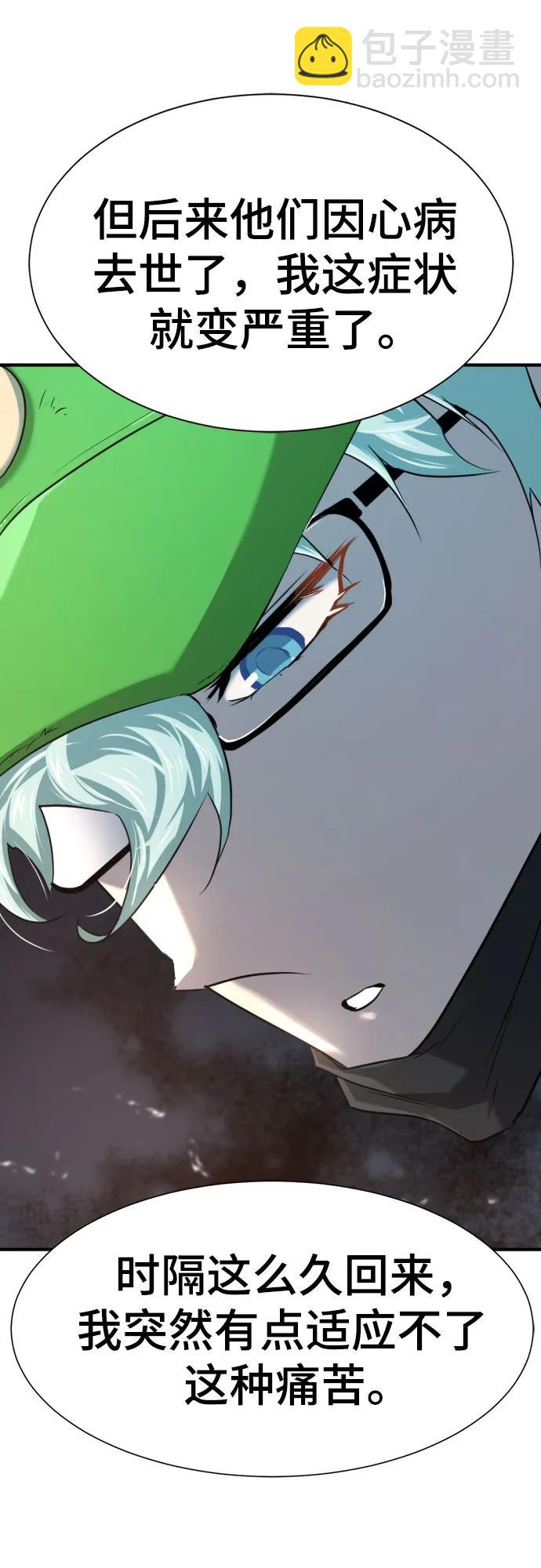 第154话54