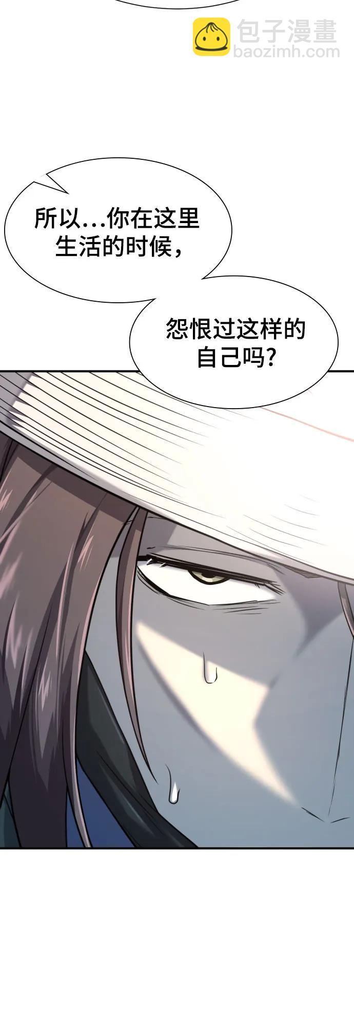 第154话58