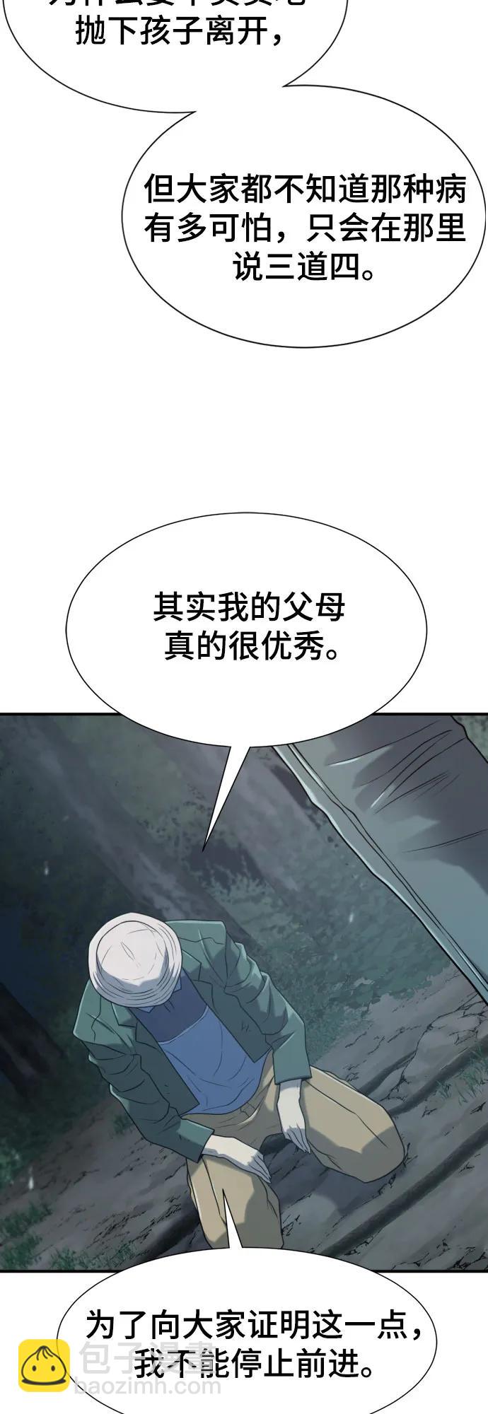 第154话62