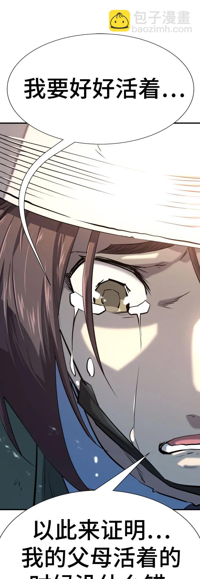 第154话64