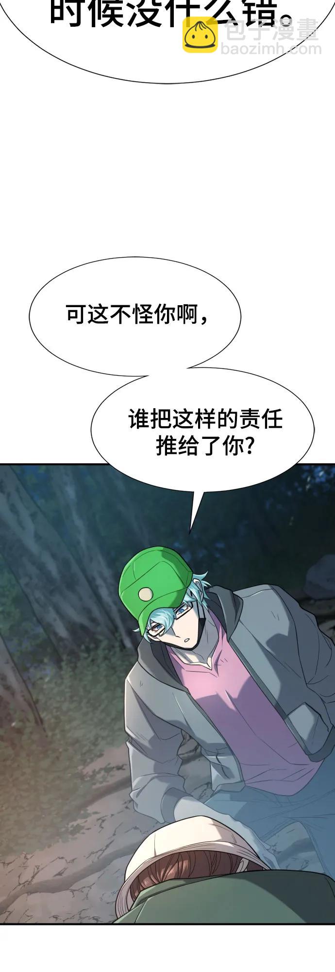 第154话65
