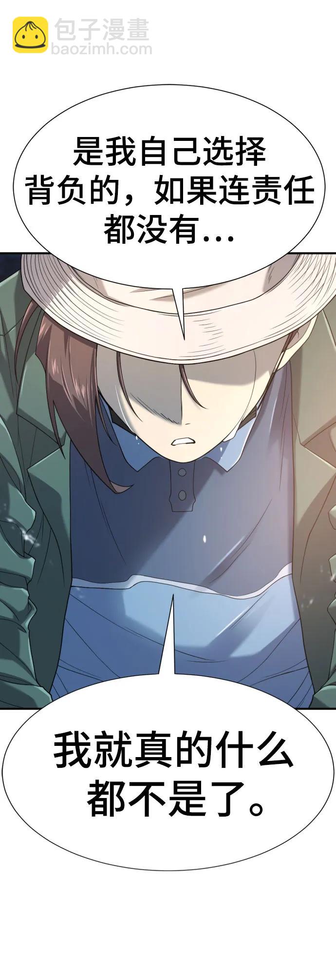 第154话67