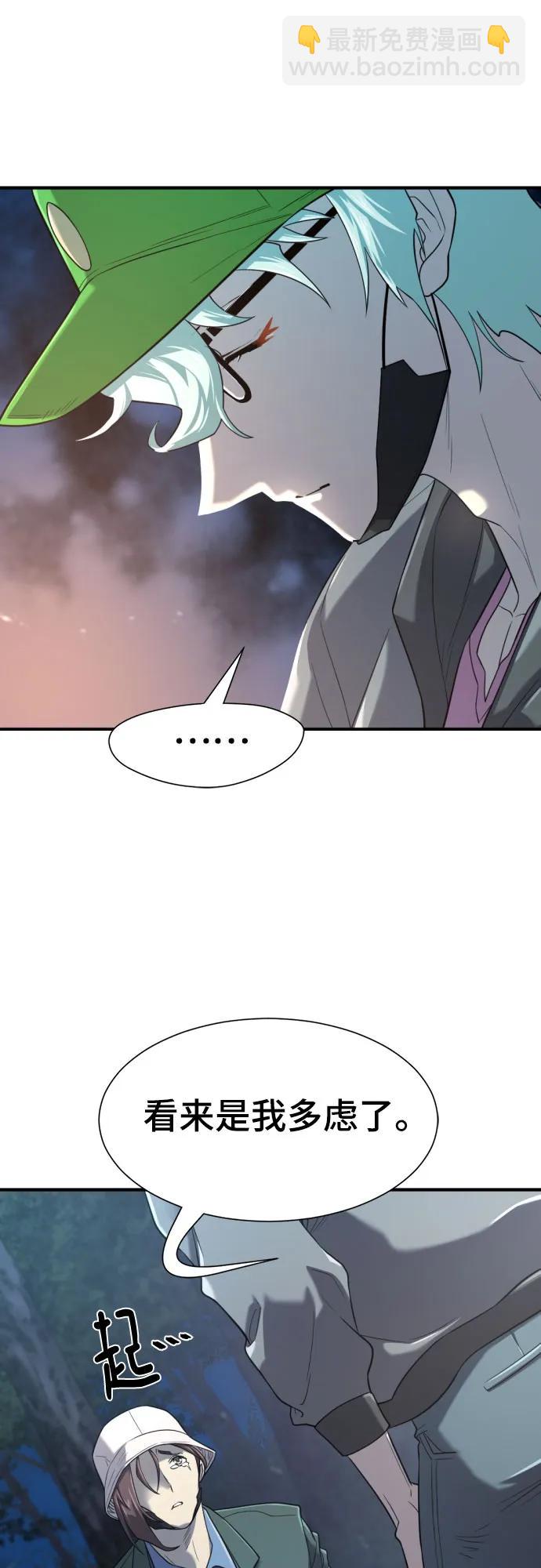 第154话68