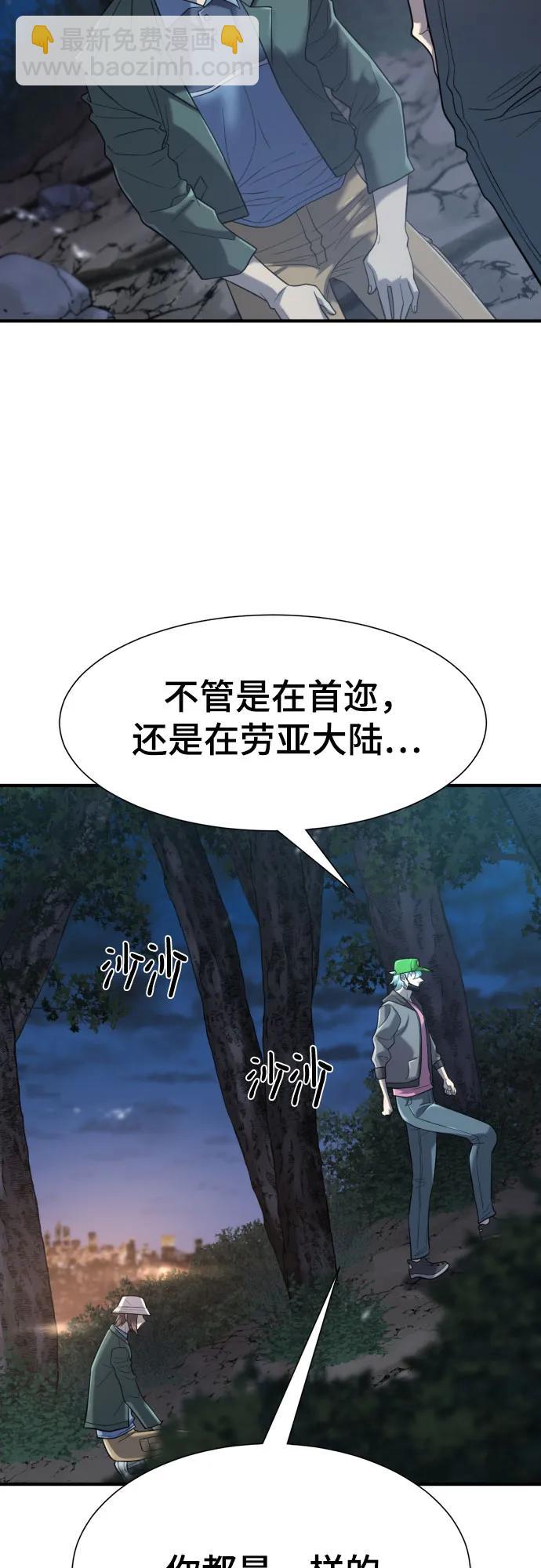 第154话69