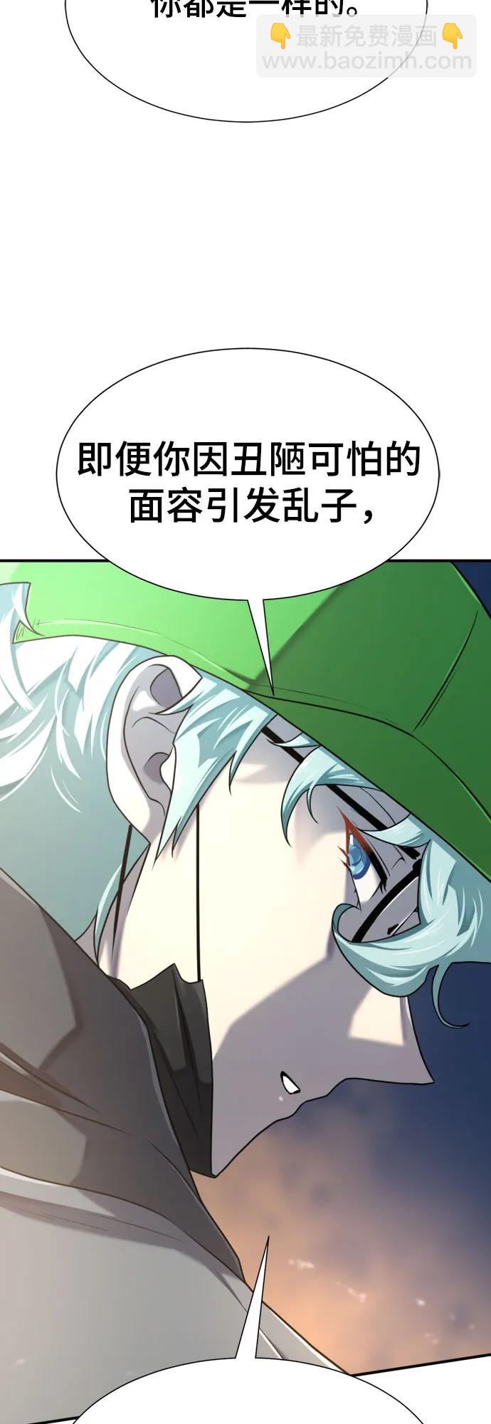 第154话70
