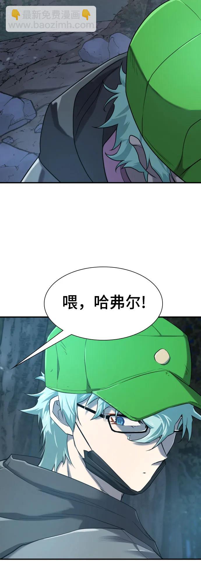 第154话73
