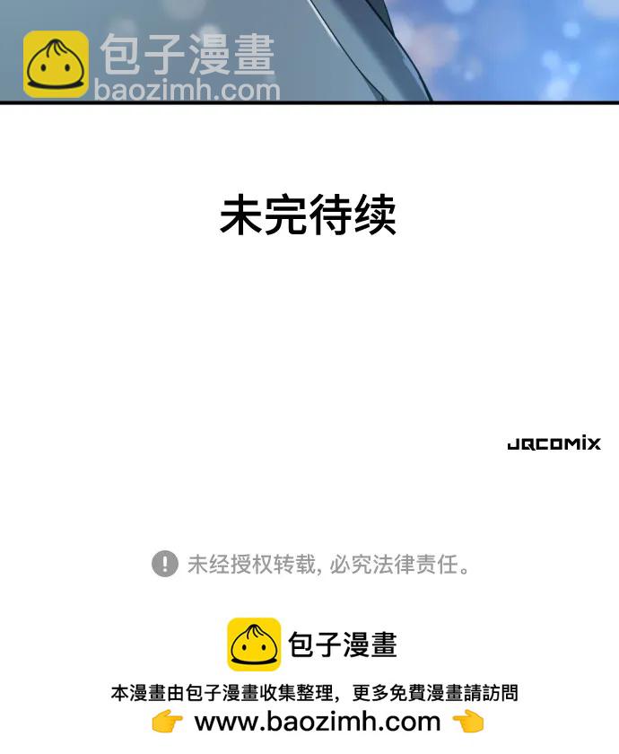 第154话76