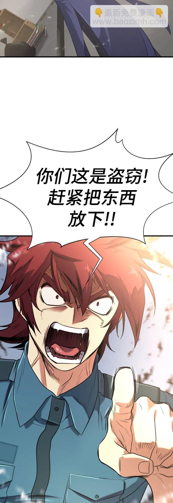 第154话9