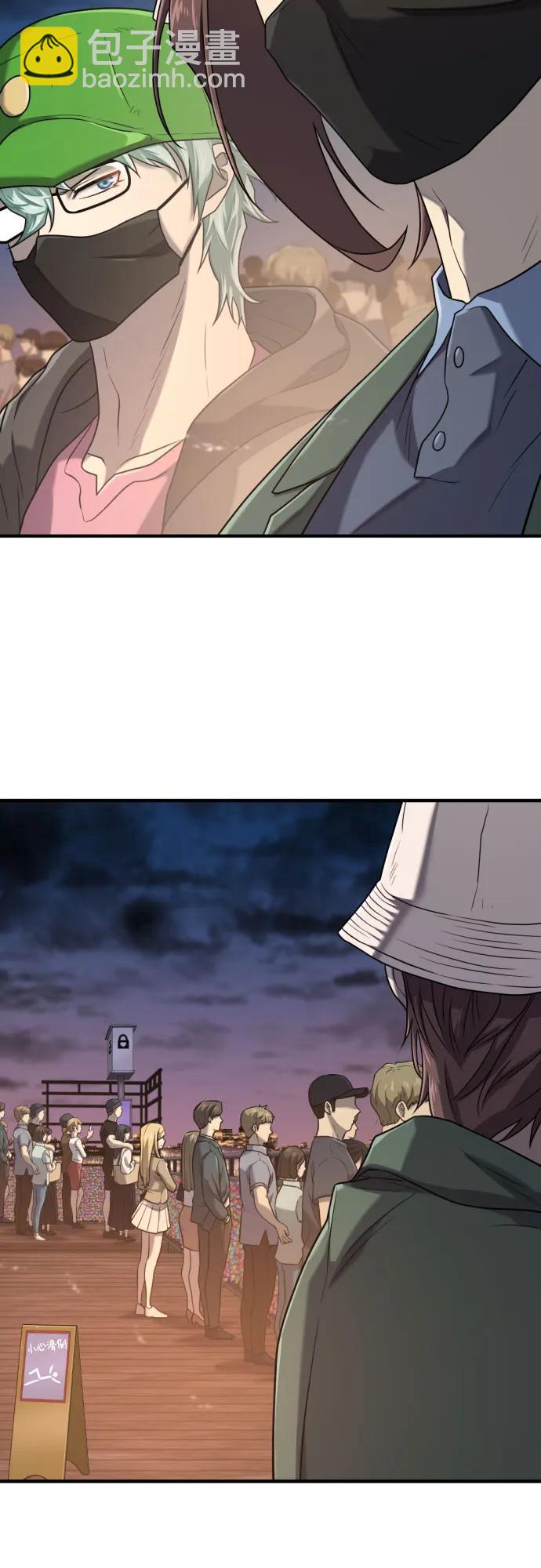 第155话10