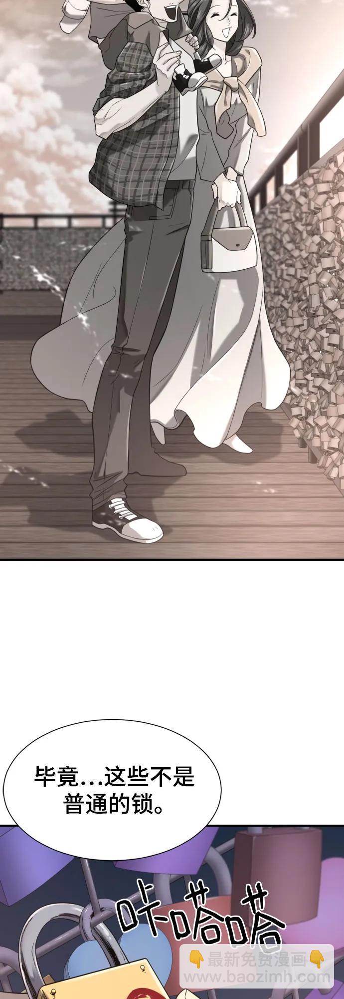 第155话12