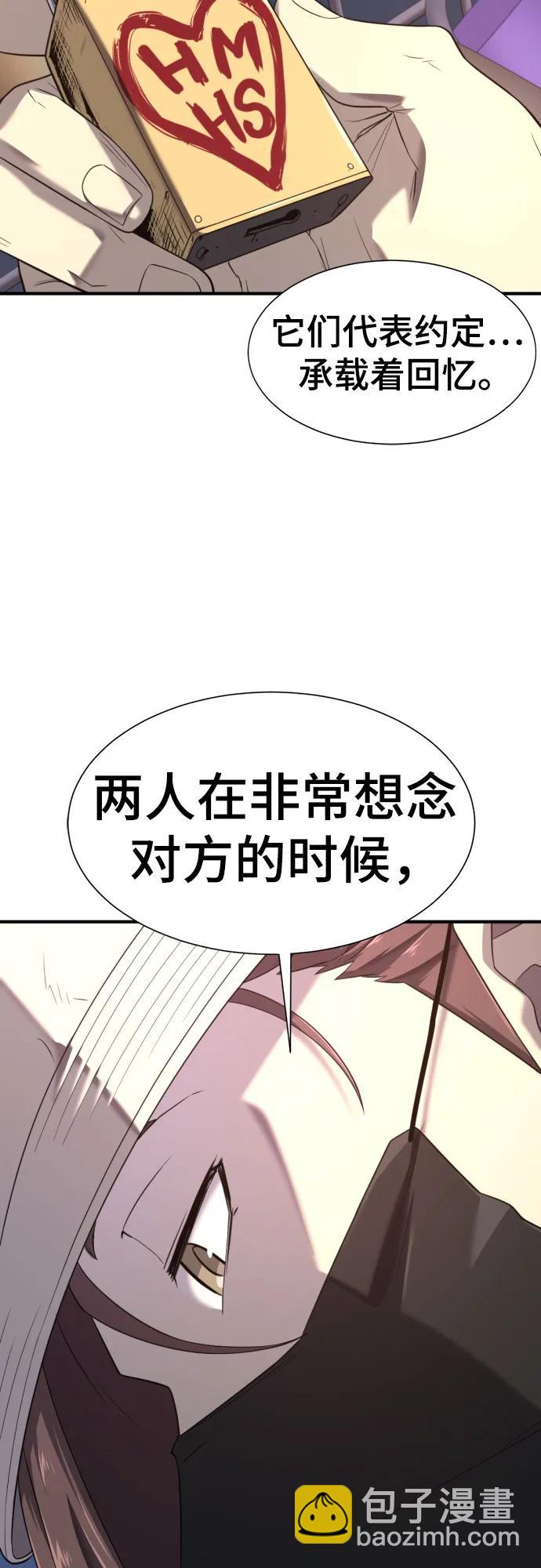 第155话13