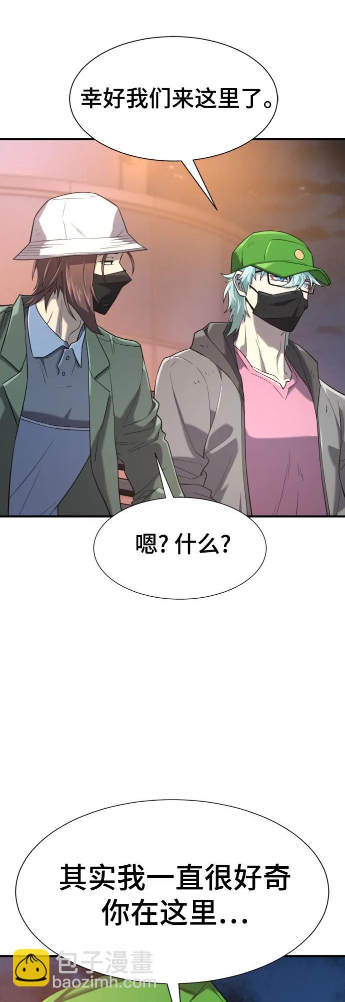 第155话17