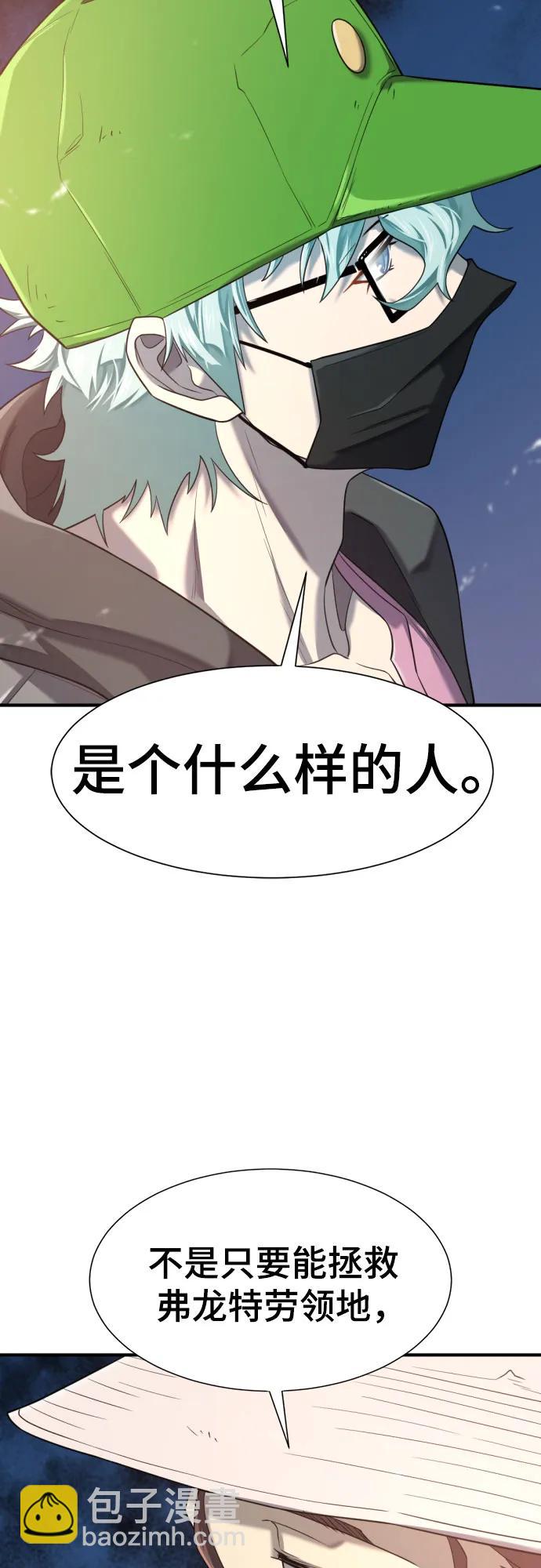 第155话18