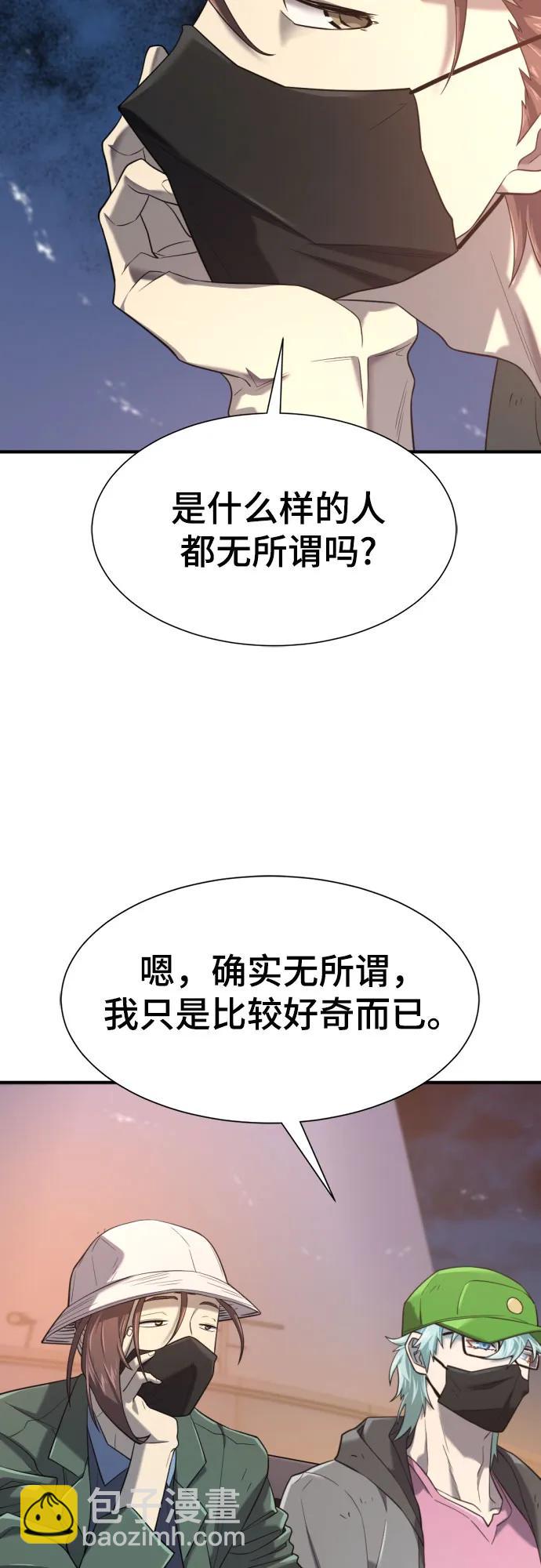 第155话19