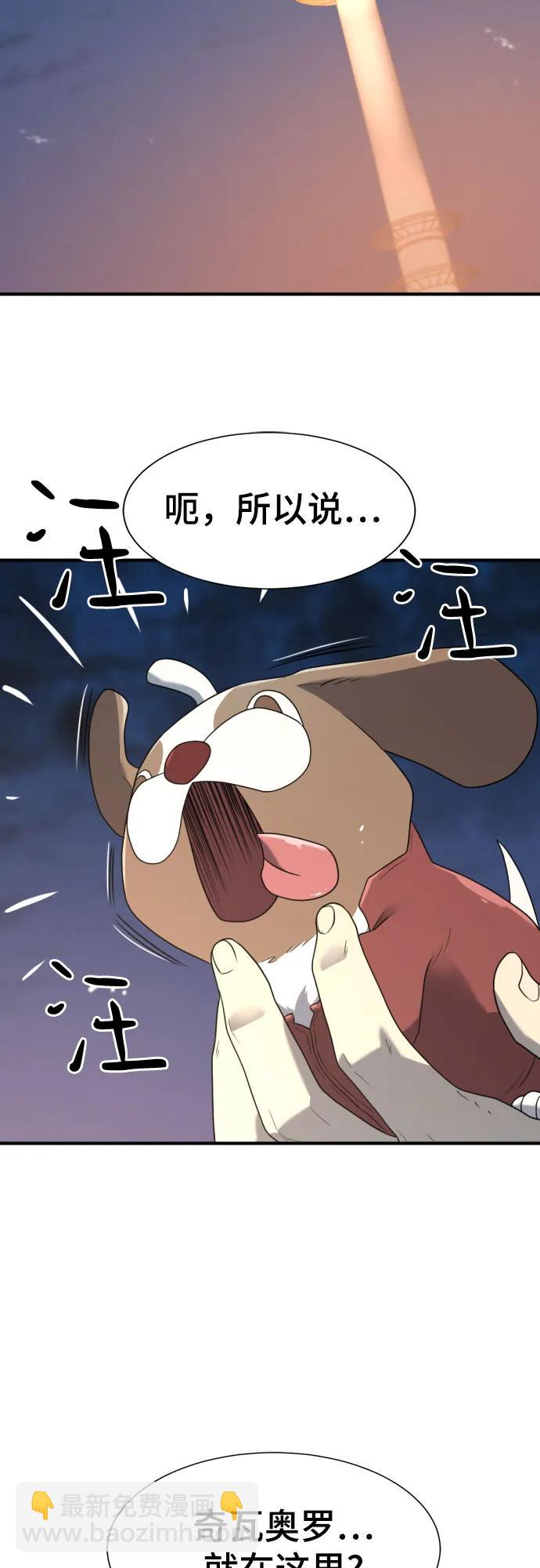 第155话2