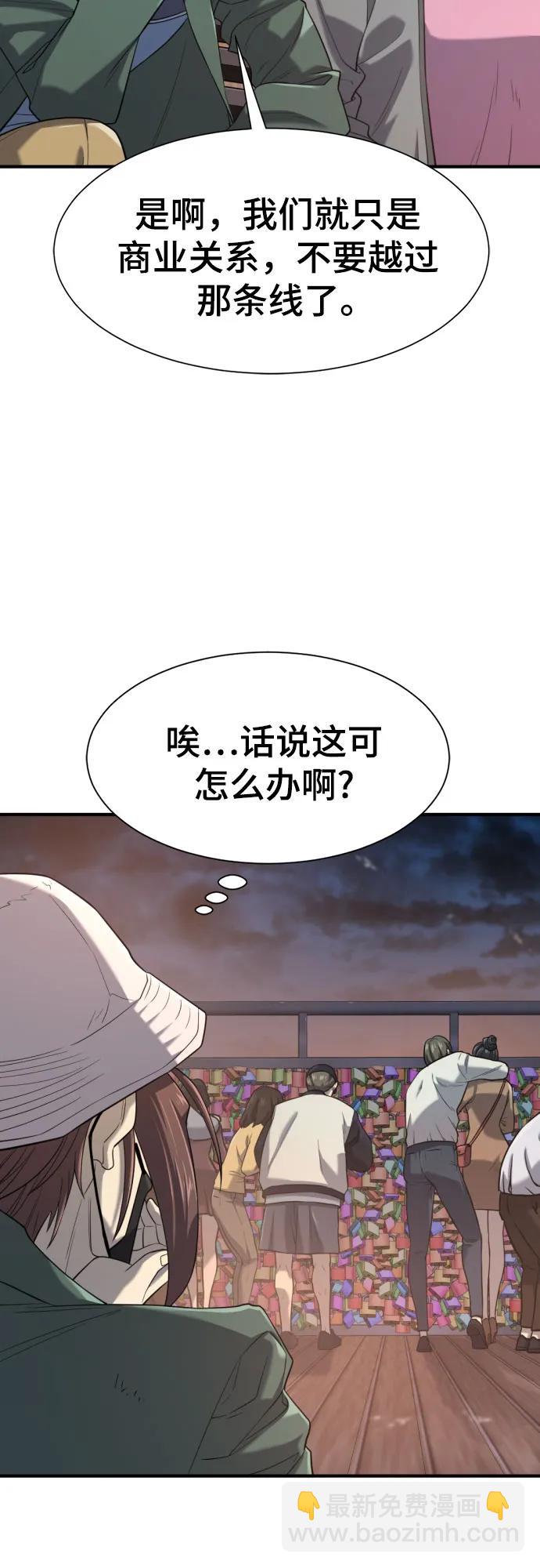 第155话20