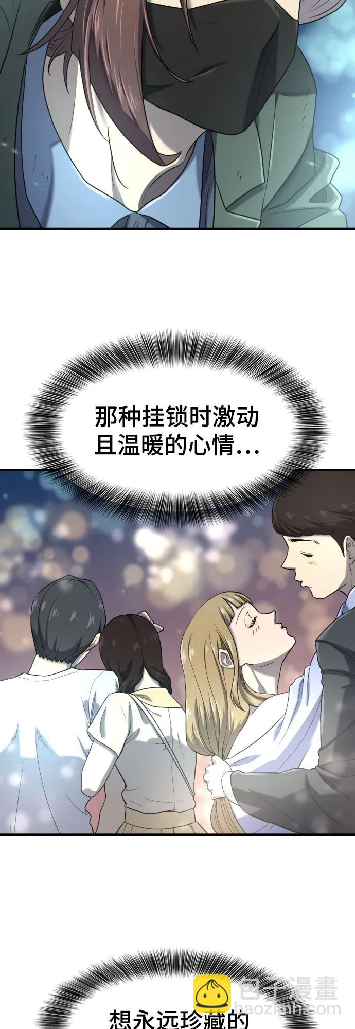 第155话22