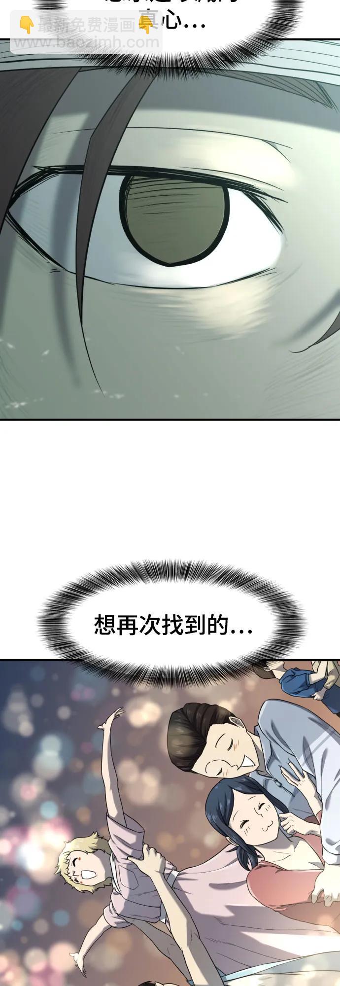 第155话23