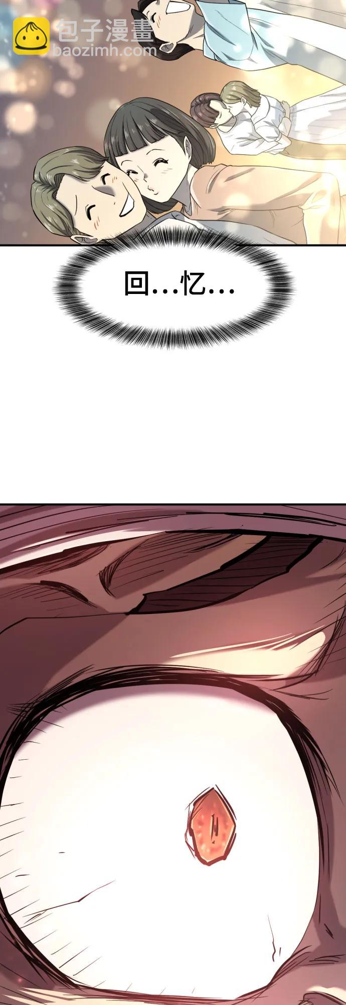 第155话24