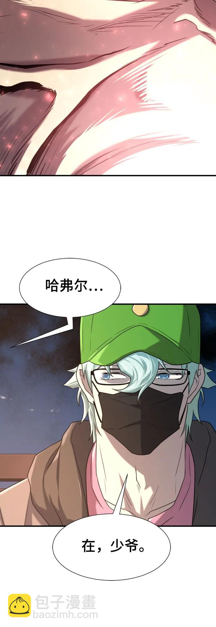 第155话25