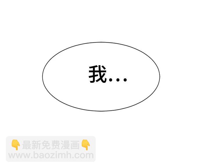第155话26
